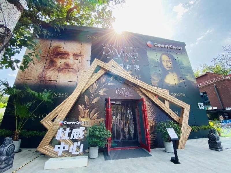 持续打造文化服务品牌 北京爱工场产业园开春迎双展