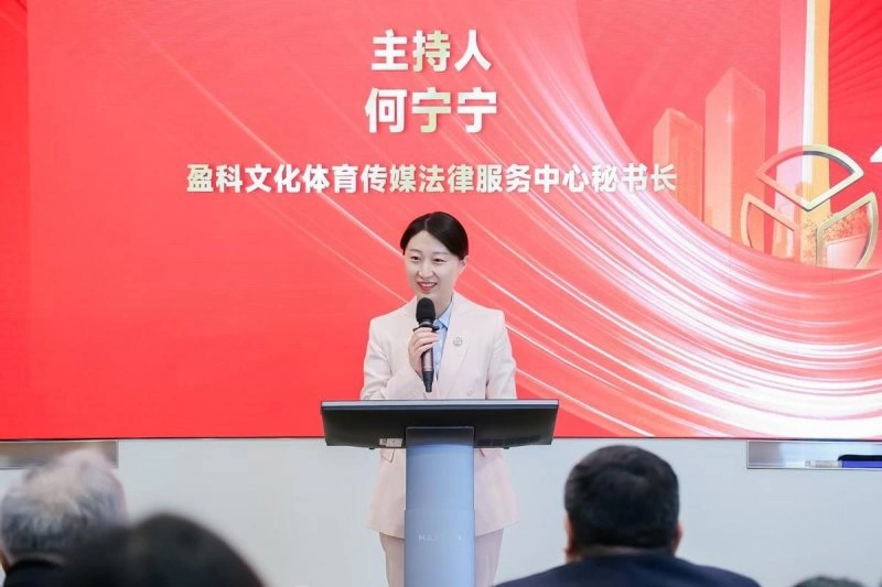 李可染画院与盈科文化体育传媒法律服务中心合作签约仪式举办(图1) 李可染画院与盈科文化体育传媒法律服务中心合作签约仪式举办(图1)