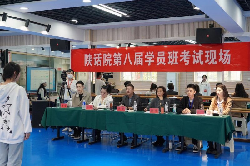 公益孵化“演员梦” 陕话院第八届演员学员班如期而至