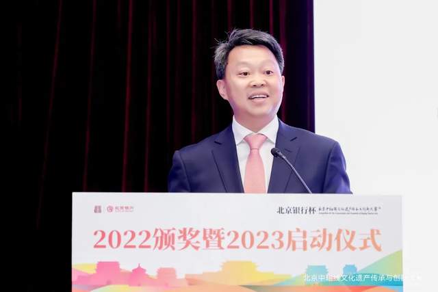 北京中轴线文化遗产传承与创新大赛2022颁奖举办 | 设计之都公司荣获“最佳组织奖”(图4)