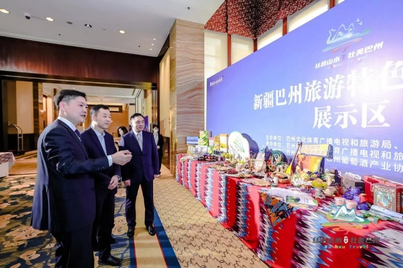 新疆·巴州文旅暨葡萄酒产业推介会走进西安(图2) 新疆·巴州文旅暨葡萄酒产业推介会走进西安(图2)
