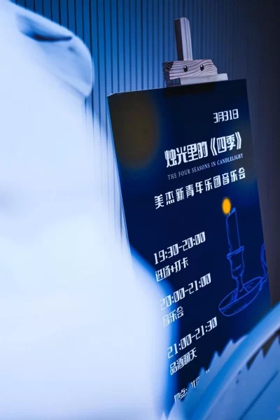 在天桥艺术中心·第五空间与“春·漾”撞个满怀(图6) 在天桥艺术中心·第五空间与“春·漾”撞个满怀(图6)