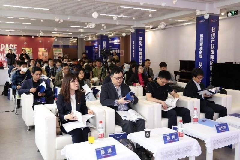 “知识产权国际标准·园区行”国内首场活动在京举行(图8) “知识产权国际标准·园区行”国内首场活动在京举行(图8)