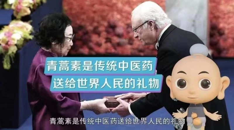 灸童IP被写入《“十四五”中医药文化弘扬工程实施方案》(图2) 灸童IP被写入《“十四五”中医药文化弘扬工程实施方案》(图2)