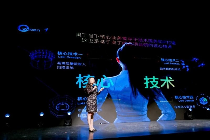 2023“文科汇”文化科技融合系列活动正式启动(图4) 2023“文科汇”文化科技融合系列活动正式启动(图4)