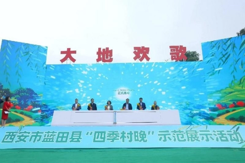 蓝田县“四季村晚”示范展示开启“大地欢歌”西安市乡村文化活动年(图1) 蓝田县“四季村晚”示范展示开启“大地欢歌”西安市乡村文化活动年(图1)