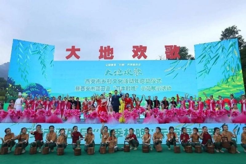 蓝田县“四季村晚”示范展示开启“大地欢歌”西安市乡村文化活动年(图4) 蓝田县“四季村晚”示范展示开启“大地欢歌”西安市乡村文化活动年(图4)