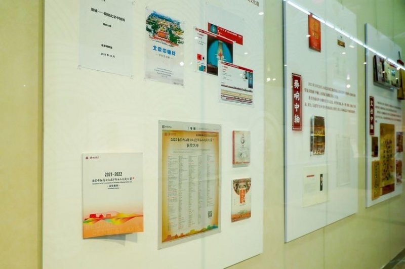 北京中轴线专题文献展6月6日在首都图书馆开幕(图7)
