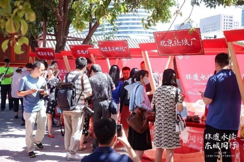 凝聚东城非遗发展合力,非遗101——东城区非物质文化遗产资源平台上线(图1) 凝聚东城非遗发展合力,非遗101——东城区非物质文化遗产资源平台上线(图1)