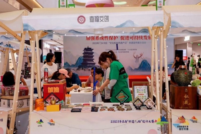 相约非遗日,京西逛市集——“经典有集”非遗市集在门头沟区盛装开集(图9) 相约非遗日,京西逛市集——“经典有集”非遗市集在门头沟区盛装开集(图9)