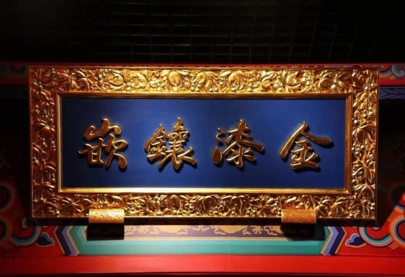 非遗永续 东城同行 | 分会场主题联动汇非遗产业之力(图6) 非遗永续 东城同行 | 分会场主题联动汇非遗产业之力(图6)