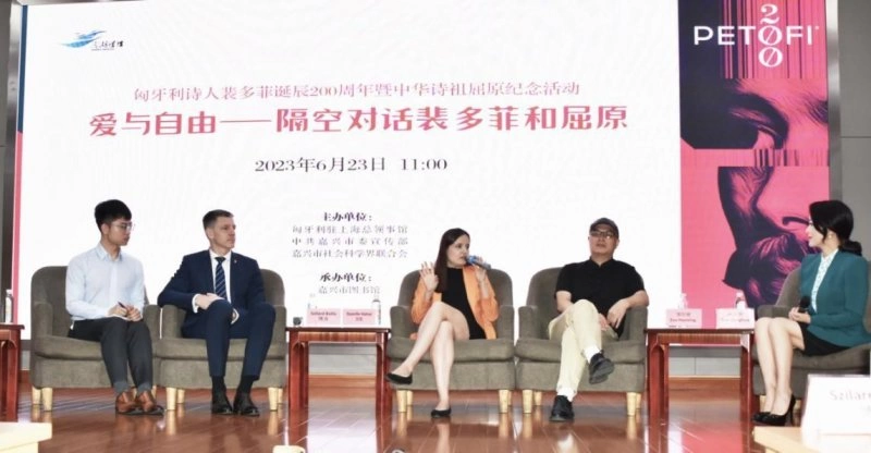 全球最大“裴多菲之书”《雅诺什勇士》亮相嘉兴(图10) 全球最大“裴多菲之书”《雅诺什勇士》亮相嘉兴(图10)