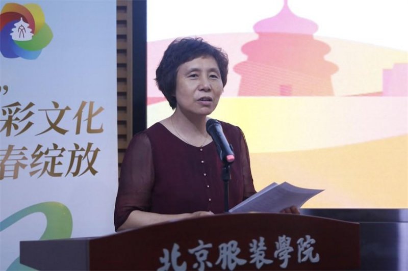2023北京中轴线文化遗产传承与创新大赛服装服饰赛道启动项目征集(图2)