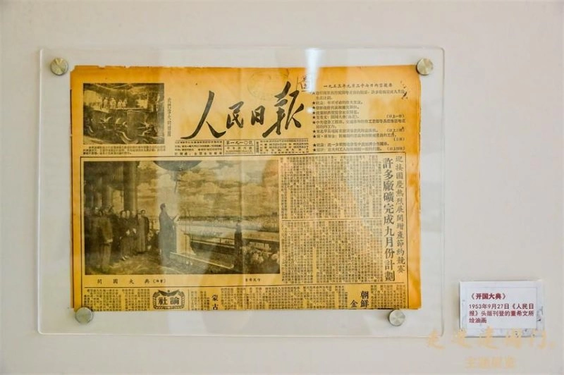 回顾昨天、立足当下、寄望未来——“走进建国门”主题展览开幕(图3) 回顾昨天、立足当下、寄望未来——“走进建国门”主题展览开幕(图3)