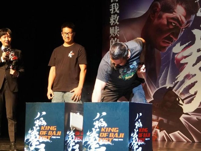 武林泰斗齐聚《八极拳王》首映礼(图7) 武林泰斗齐聚《八极拳王》首映礼(图7)