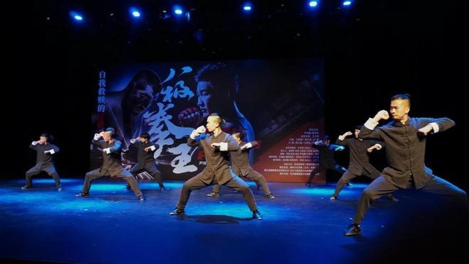 武林泰斗齐聚《八极拳王》首映礼(图6) 武林泰斗齐聚《八极拳王》首映礼(图6)