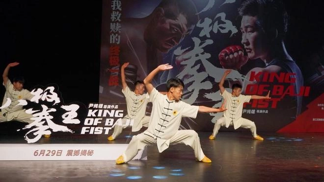 武林泰斗齐聚《八极拳王》首映礼(图5) 武林泰斗齐聚《八极拳王》首映礼(图5)