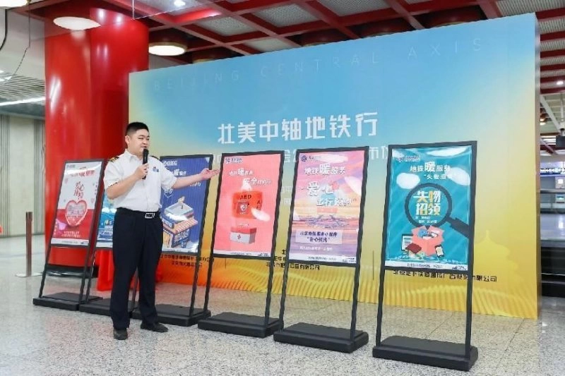 “壮美中轴地铁行”——北京中轴线基金会公益海报正式发布(图5) “壮美中轴地铁行”——北京中轴线基金会公益海报正式发布(图5)