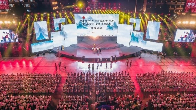 山西河津市荣膺“中华诗词示范市”荣誉称号(图1) 山西河津市荣膺“中华诗词示范市”荣誉称号(图1)