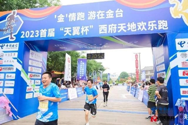 “读懂宝鸡,畅游金台”第二届宝鸡金台区研学万人游活动启幕(图3) “读懂宝鸡,畅游金台”第二届宝鸡金台区研学万人游活动启幕(图3)
