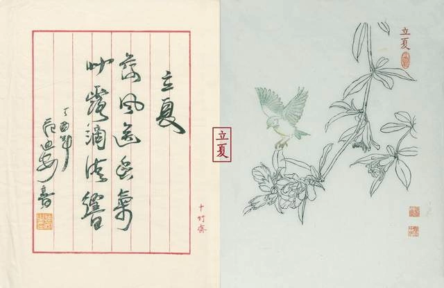 中国国家版本馆收藏杭州十竹斋水印木刻版画仪式在中央总馆文华堂举行(图8) 中国国家版本馆收藏杭州十竹斋水印木刻版画仪式在中央总馆文华堂举行(图8)