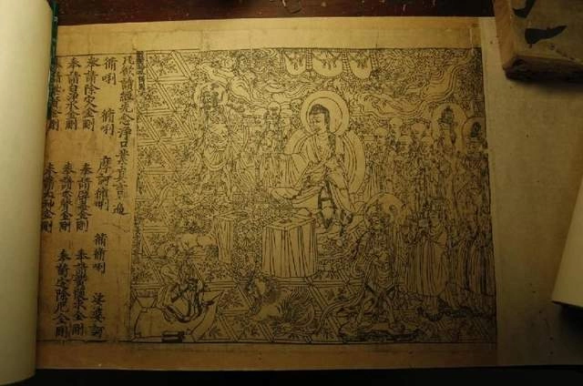 中国国家版本馆收藏杭州十竹斋水印木刻版画仪式在中央总馆文华堂举行(图10) 中国国家版本馆收藏杭州十竹斋水印木刻版画仪式在中央总馆文华堂举行(图10)