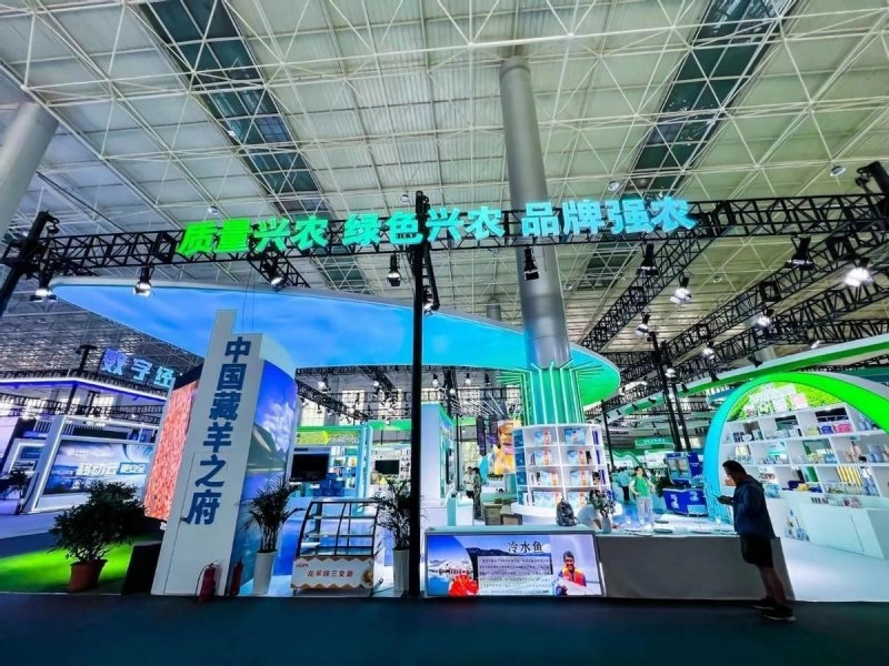 开放合作·绿色发展——第24届青洽会打造高质量交流合作平台(图6) 开放合作·绿色发展——第24届青洽会打造高质量交流合作平台(图6)