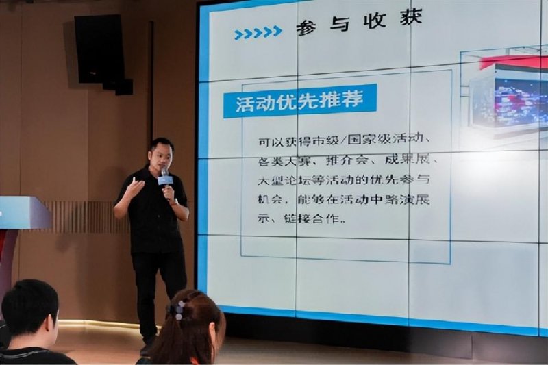 2023年第二期“文科汇”在中国（北京）高新视听产业园成功举办(图3)