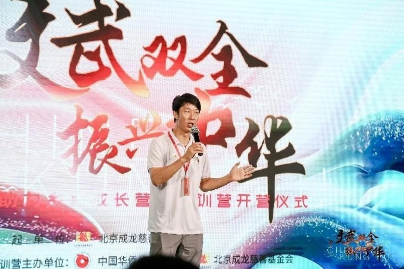 “文武双全 振兴中华”助力乡村成长营、特训营正式开营(图3) “文武双全 振兴中华”助力乡村成长营、特训营正式开营(图3)