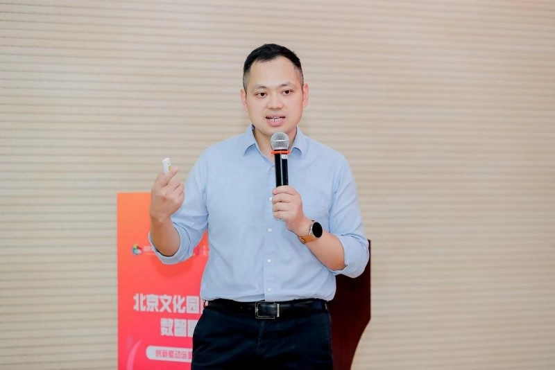 北京文化园区SHOW 数智圆桌会——创新驱动运营·数字赋能招商活动在西什库举办(图4) 北京文化园区SHOW 数智圆桌会——创新驱动运营·数字赋能招商活动在西什库举办(图4)