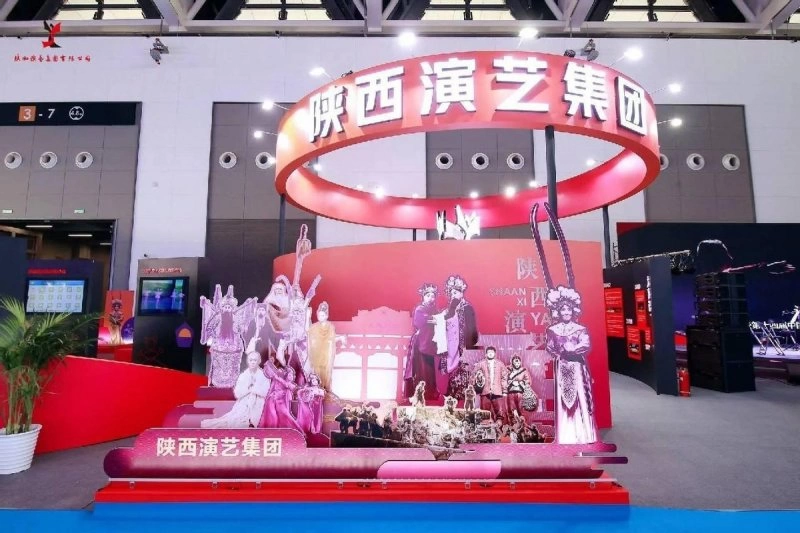陕西数字演艺科技有限公司圆满承办陕西演艺集团第十届文博会参展工作(图2) 陕西数字演艺科技有限公司圆满承办陕西演艺集团第十届文博会参展工作(图2)