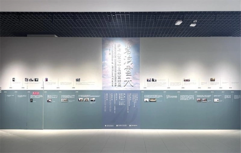 碧海云天——罗贻从艺七十周年艺术展在中国国家画院开幕(图2) 碧海云天——罗贻从艺七十周年艺术展在中国国家画院开幕(图2)