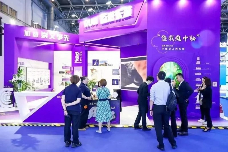 “悠栽逛中轴”亮相HICOOL2023全球创业者峰会东城主题展区受好评(图3) “悠栽逛中轴”亮相HICOOL2023全球创业者峰会东城主题展区受好评(图3)