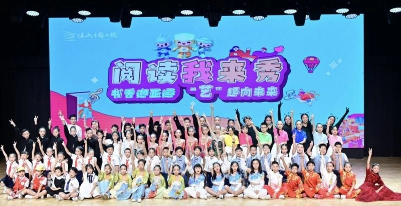 大处着眼 细处用心:一米高度读世界——儿童阅读的温州范本(图7) 大处着眼 细处用心:一米高度读世界——儿童阅读的温州范本(图7)