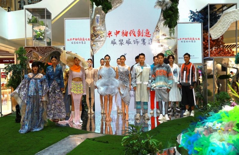 北京中轴线创意大赛服装服饰赛道征稿进入倒计时(图1)