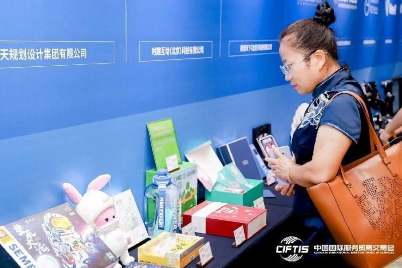 第十届北京市文化融合发展项目合作推介会成功举办(图3) 第十届北京市文化融合发展项目合作推介会成功举办(图3)