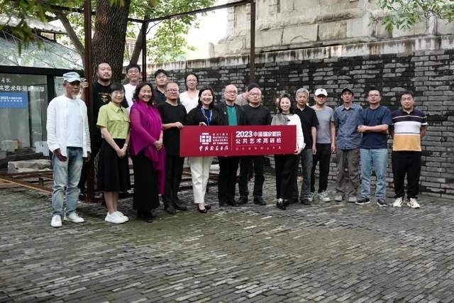 探索中国式现代化语境中的公共艺术,中国国家画院首届公共艺术高研班开学(图5) 探索中国式现代化语境中的公共艺术,中国国家画院首届公共艺术高研班开学(图5)