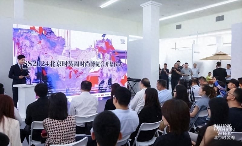SS2024北京时装周时尚博览会在北京友谊商店开幕(图2)