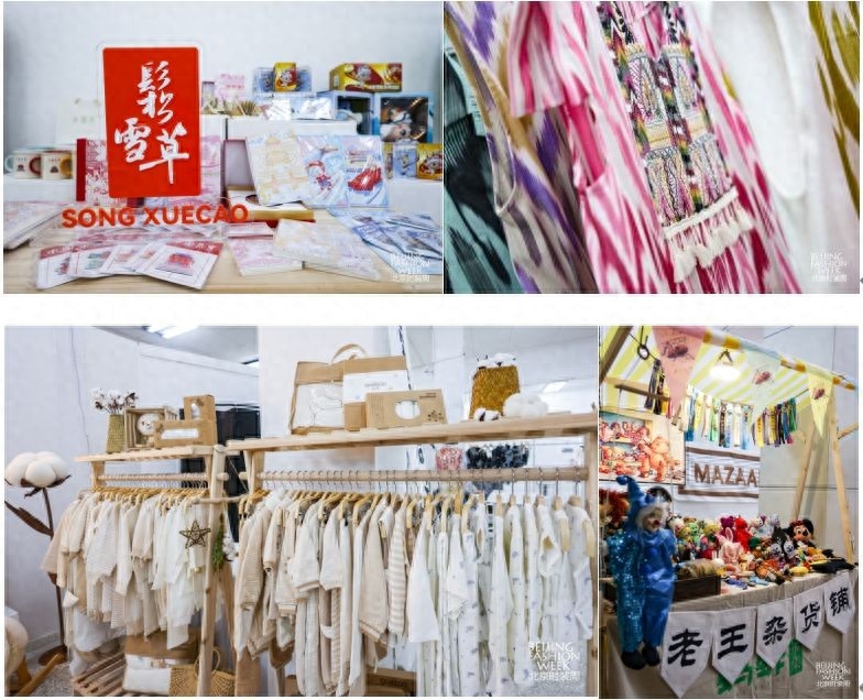 SS2024北京时装周时尚博览会在北京友谊商店开幕(图6)