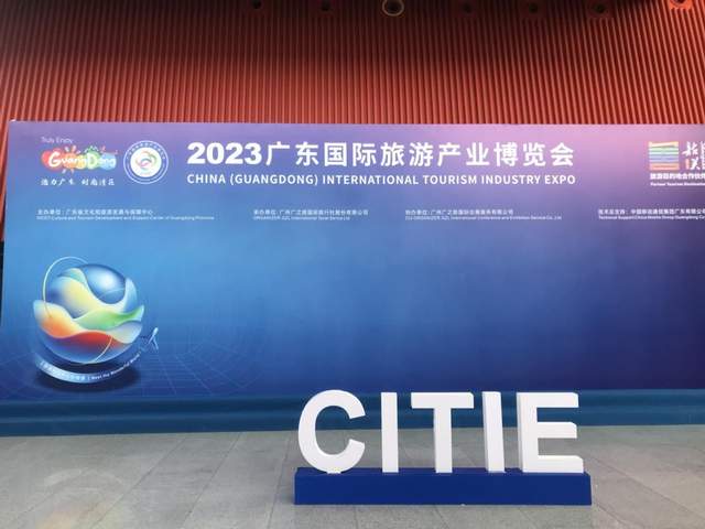 2023世界华视之星旅游形象大使万里行推介会在广州成功举办(图1)