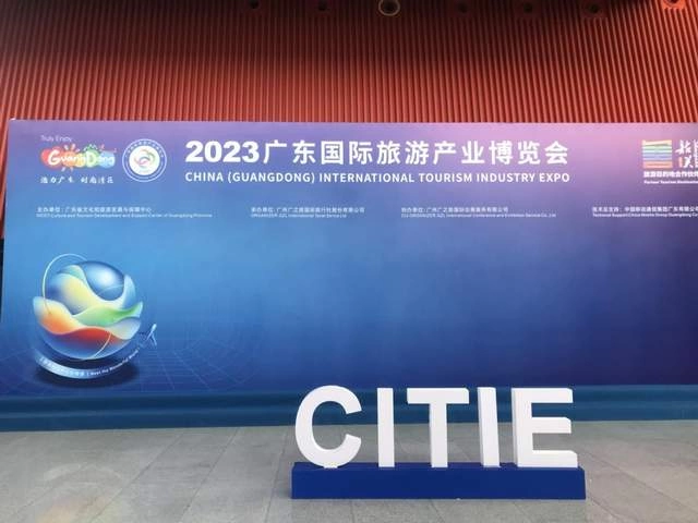 2023世界华视之星旅游形象大使万里行推介会在广州成功举办(图1) 2023世界华视之星旅游形象大使万里行推介会在广州成功举办(图1)