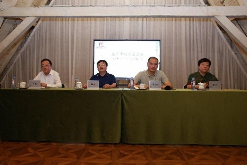 北京中轴线基金会揭榜挂帅“十个一”项目榜单发布