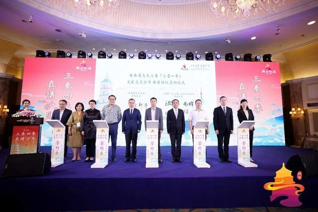 陕西与长三角地区(上海)文旅合作交流活动举办(图5) 陕西与长三角地区(上海)文旅合作交流活动举办(图5)