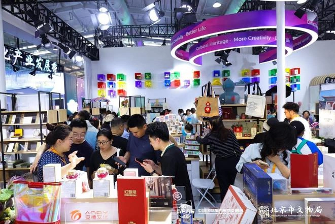 2023服贸会圆满收官 文博文创展区再创佳绩(图1) 2023服贸会圆满收官 文博文创展区再创佳绩(图1)