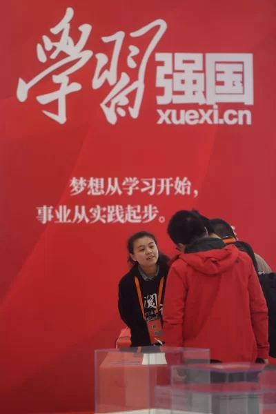 铸就中华文化新辉煌——以习近平同志为核心的党中央引领宣传思想文化事业发展纪实(图6) 铸就中华文化新辉煌——以习近平同志为核心的党中央引领宣传思想文化事业发展纪实(图6)