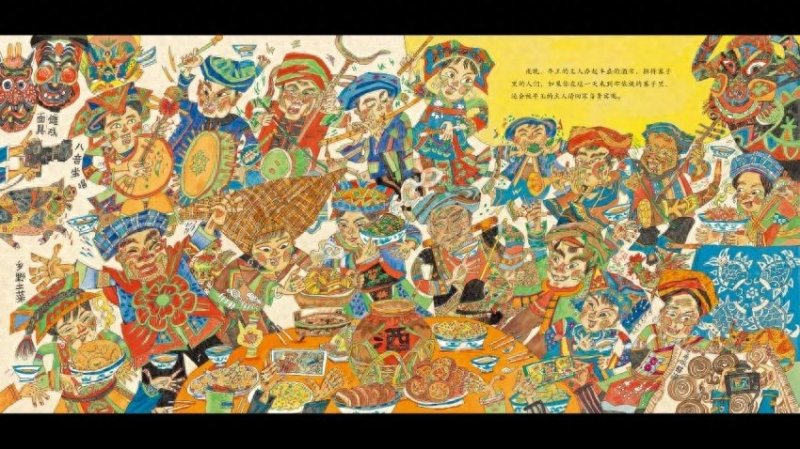中国插画家陈巽如凭《牛王节》荣获第29届BIB金苹果奖(图2)