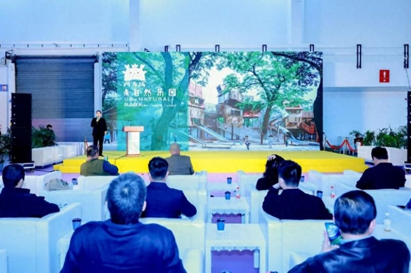 2023北京公园活力发展大会:推动公园焕新发展 助力“花园城市”建设(图9) 2023北京公园活力发展大会:推动公园焕新发展 助力“花园城市”建设(图9)