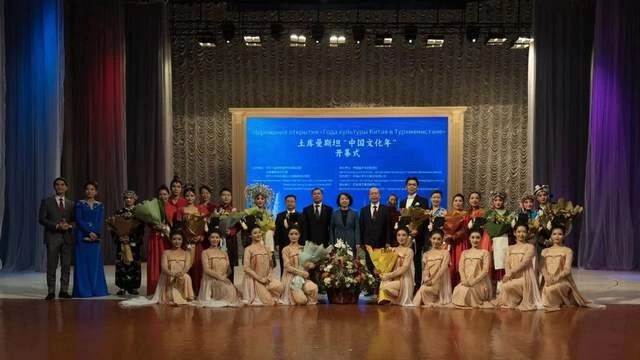 土库曼斯坦“中国文化年”开幕(图1) 土库曼斯坦“中国文化年”开幕(图1)