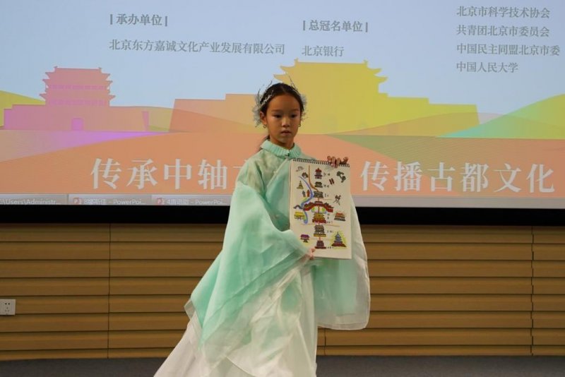 北京中轴线文化传播小使者多元化传播中轴文化(图3)