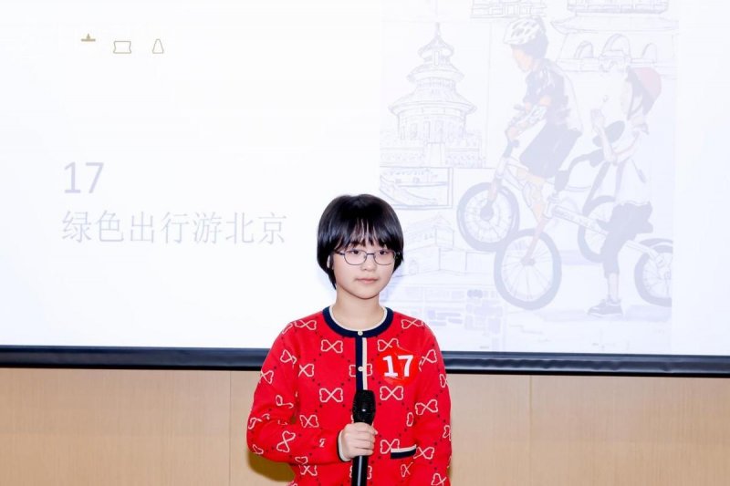 “北京银行北京分行·京萤计划—少年创想”定向赛道决赛成功举办(图5)